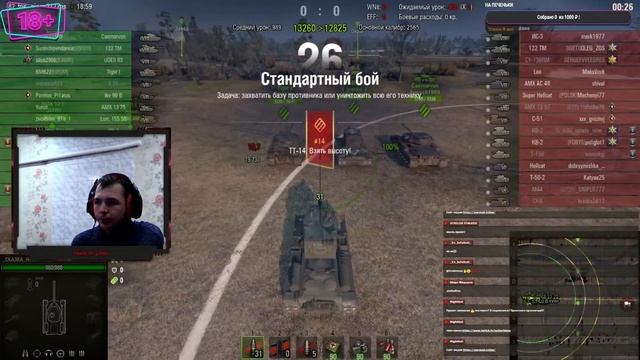 Стрим по танкам играем