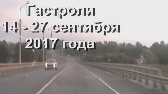 2017 сент Луки - Рыбинск - Рахманинов Андерсен