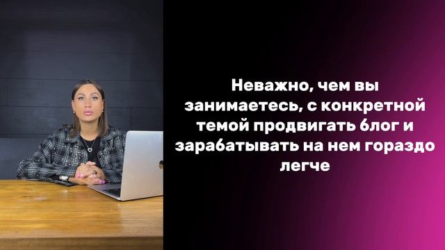Как начать вести блог с нуля в 2024 году