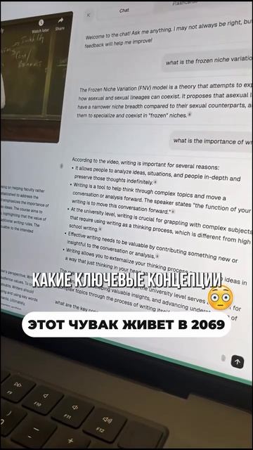 Настоящее спасение твоего времени 🖤🤖 
Youlearn.ai