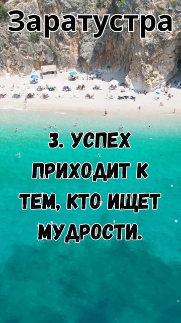 Мудрость философов  Мысли великих умов
