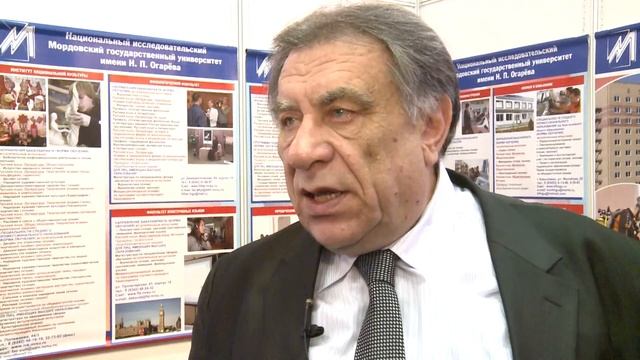 Мордовский университет на форуме "Наука. Образование. Карьера"