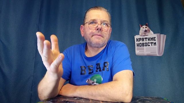 КРАТКИЕ НОВОСТИ 📰 26 ЯНВАРЯ