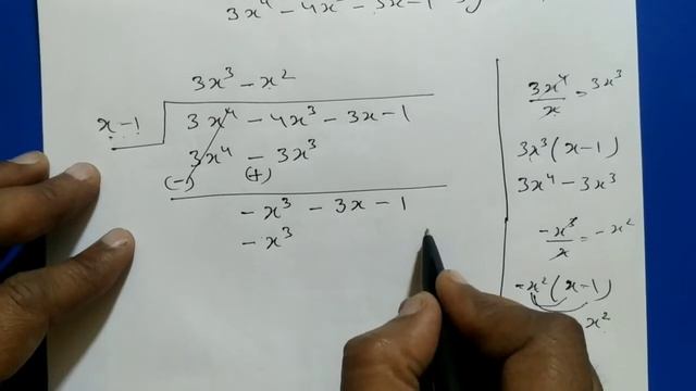 class 9 maths chapter 2 example 7 : Divide the polynomial 3x4 – 4x3 – 3x –1 by x – 1.