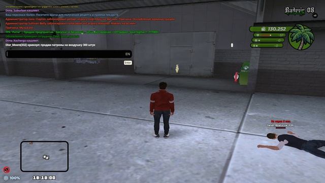 gta_sa 2025-01-26 18-12-33-136 ДМ ЗЗ На бу рынке низкого.