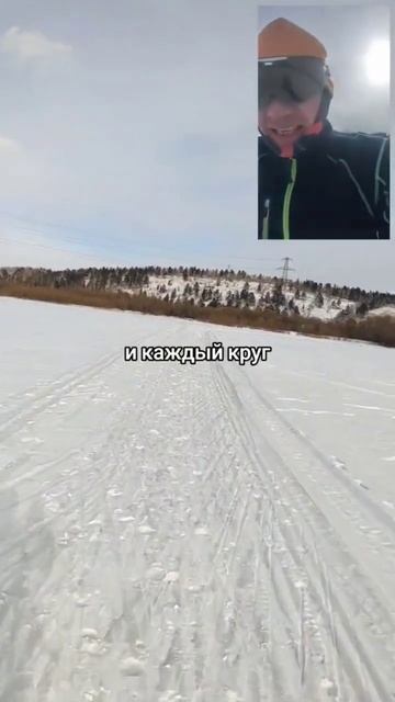Короткие ускорения по дистанции