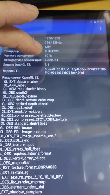 плашеты на snapdragon 888 фейк))) за12000-13000 рублей