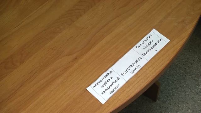 Яналыклар вакыты 27 04 21