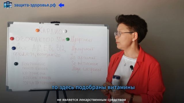 5 Кардио