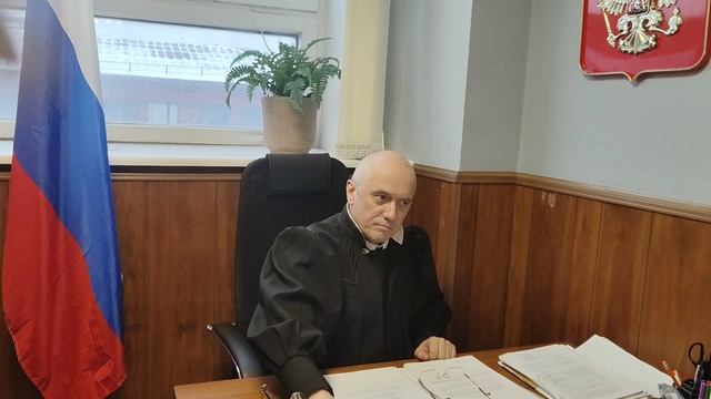 Судья. Приговор.mp4
