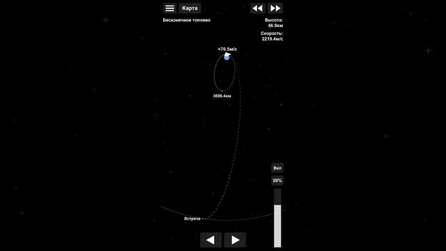 сериал план захвата в space flight simulator часть 2