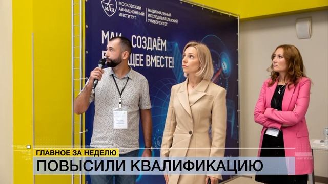 2023-08-25 РЕШЕТНЁВ. Главное за неделю