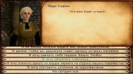 M&B Warband GOOD MOD "ИСТОРИЯ ПЕХОТИНЦА"#89