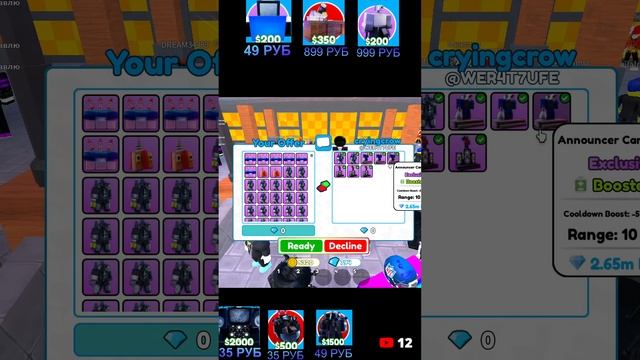 Стрим Toilet Tower Deffens! Раздача юнитов!  #shorts