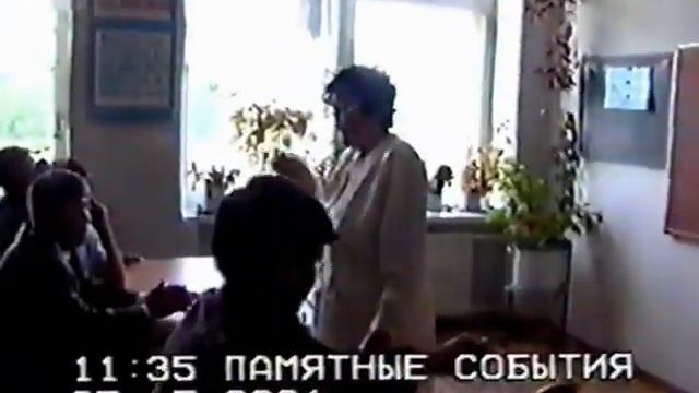 16 түлектер 20 жылдық. Жарсуат ауылы