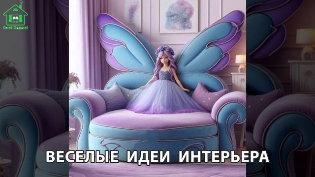 Необычные интерьеры креативные и забавные 🛋️ (35)