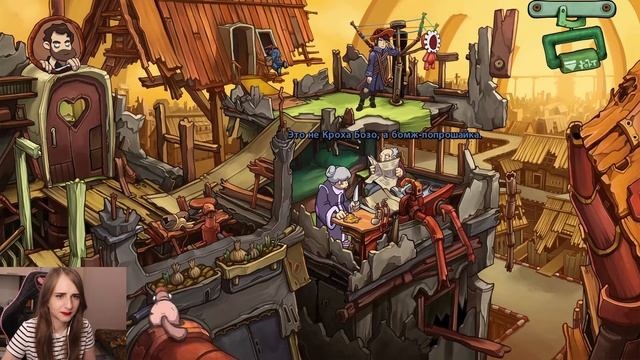 Сердца Трех - Прохождение Deponia: The Complete Journey #46
