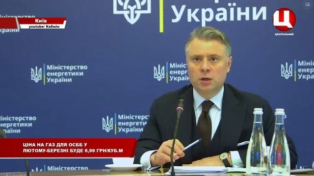 Кабмін встановив граничну ціну на газ для ОСББ