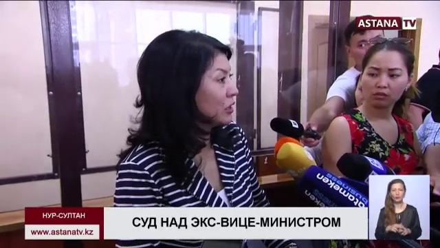6 млн тенге штрафа, 11 млн конфискации: начался суд над экс-вице-министром образования