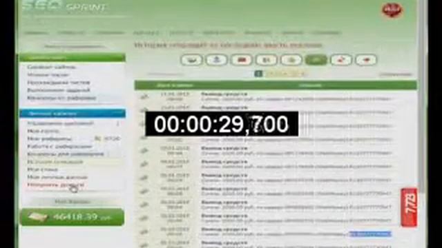 скачать toolbox для seosprint