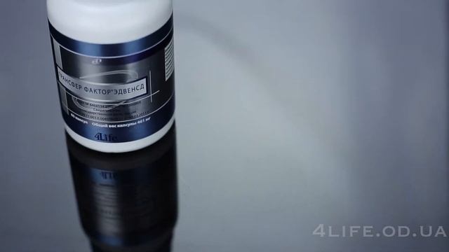 Трансфер Фактор Эдванс в Одессе | 4Life Reseach