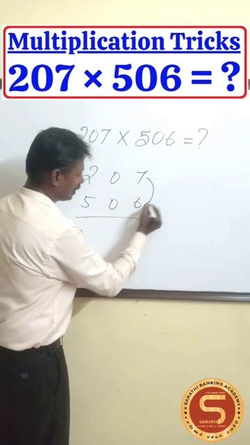 (Shorts-679) Multiplication |Multiplication Tricks |Mathematics #shorts #shortsfeed #trending #vira