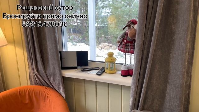 Начало зимы в Рощинском хуторе. Скоро новый год.