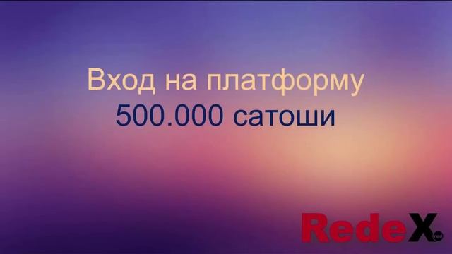 Понять Redex за 9 минут! Самая короткая презентация