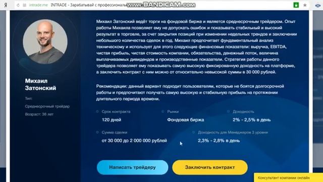 форекс на форекс торговля курсы - курсы форекс бесплатно [торговля на рынке forex]