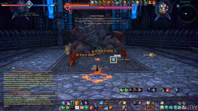 TERA Online: ДПС тест Мага (450)