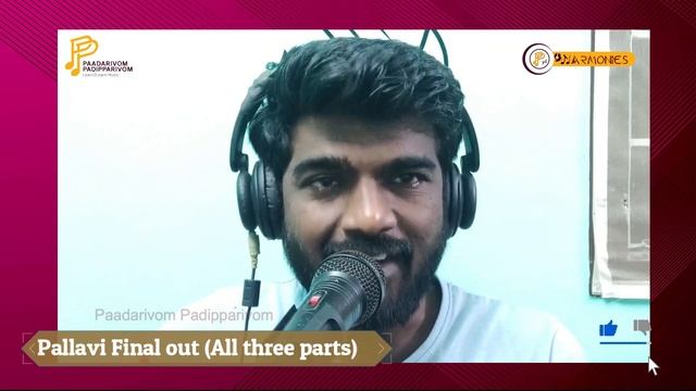 PP-yil Harmonies Series - 3 | Harmonies of #VaaVaaManjalMalare | Udhay - Raaga | #RajadhiRaja