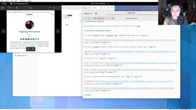 Индивидуальный проект  Этап 6  Отчет