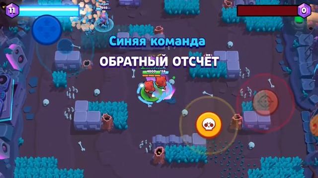 Захват кристаллов