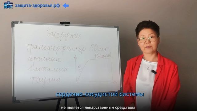 10 Энерджи
