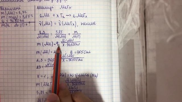 Жанабергенова Айдана хко-301
