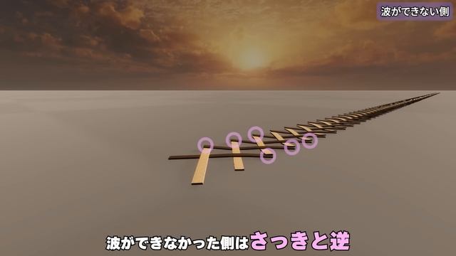棒を編むだけで、なぜ波ができる？スティックボムの謎【物理エンジン】