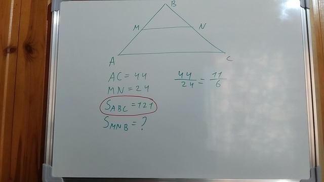 Пример задачи 15 (16 из 18)