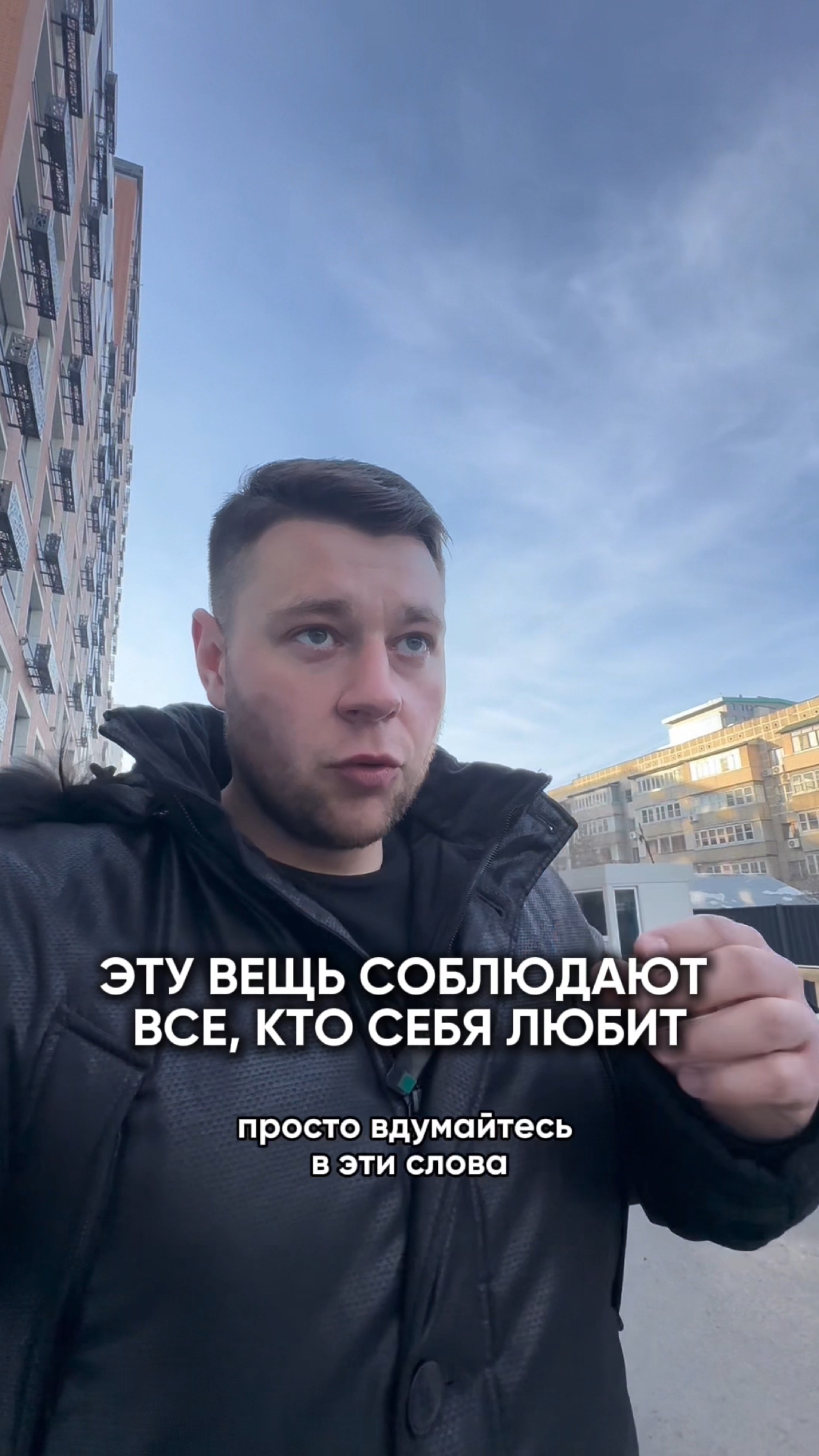 ПРОСТО ВДУМАЙТЕСЬ В ЭТИ СЛОВА!!!