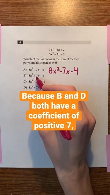 MAKE SURE You Watch Out For TRAPS On The SAT #Shorts #SAT #math #maths #mathematics