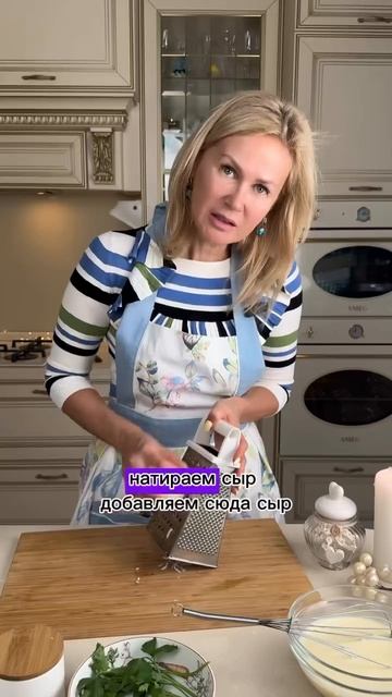 Сегодня будем готовить на завтрак фриттату, обещаю будет вкусно!