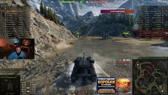 GPT-75 БОЛЬШЕ НЕ НУЖЕН, КОГДА ЕСТЬ GRAYHOUND НА ФУГАСАХ wot мир танков