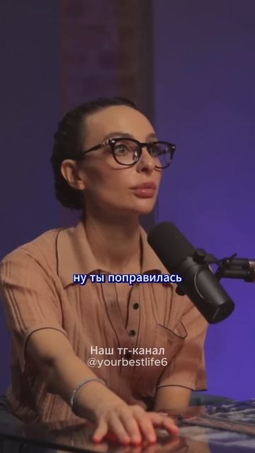 Екатерина Варнава про мотивацию