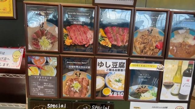 【沖縄】【新】 南の楽園石垣空港紹介