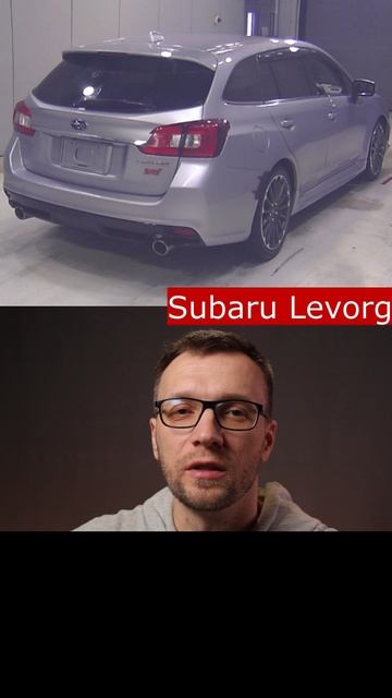 Subaru Levorg авто из Японии цена