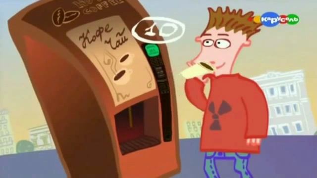 Мой фильм 15