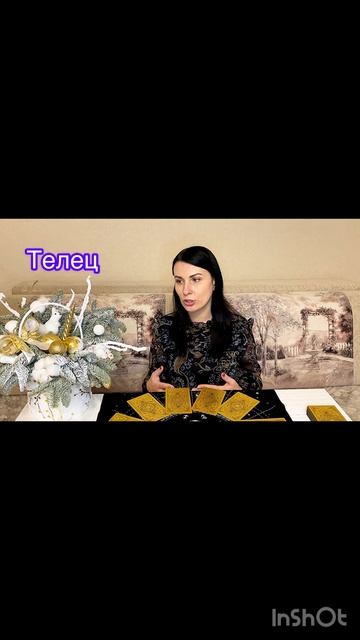 Телец 27.01.- 02.02.2025
Мой Телеграмм-канал:
https://t.me/tarot_will_tell_you