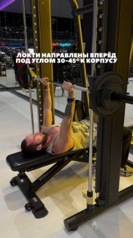 Калифорнийский жим в смите