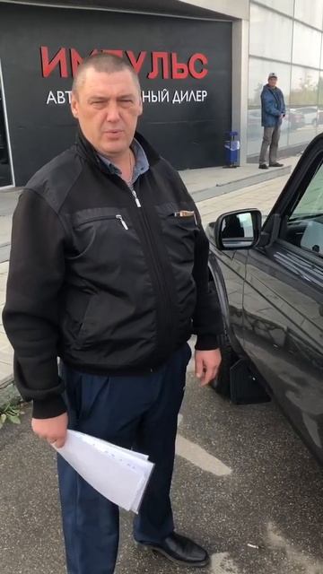 Отзывы об автоцентре Импульс, г. Тольятти