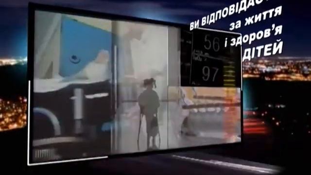 Водители, внимание: дети на дорогах