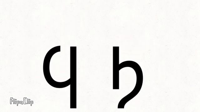ⲋ ϥ ϧ ϩ ϭ ϯ